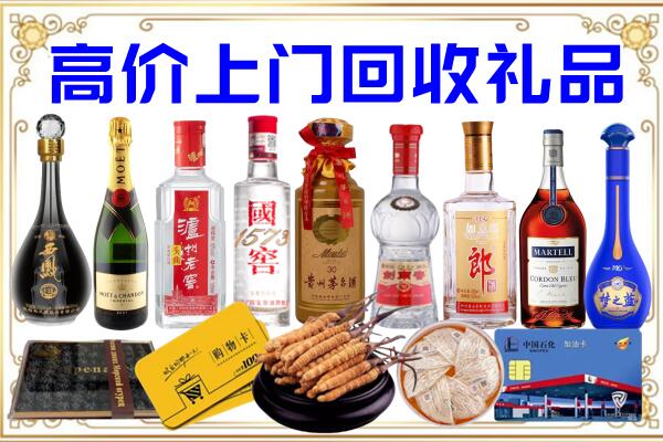 江岸区诚信回收茅台酒瓶